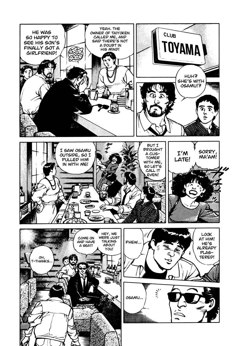 Page 6 Chapter 41 Dr. Kumahige