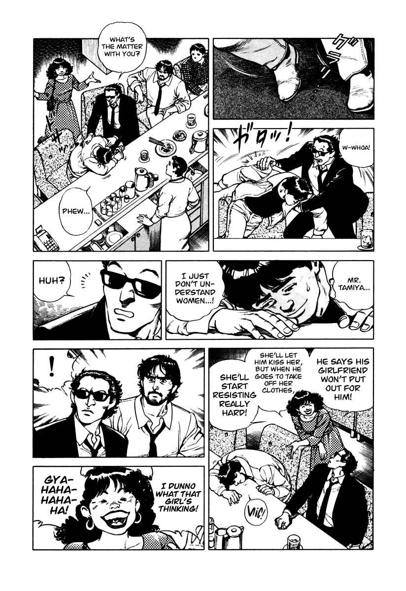 Page 7 Chapter 41 Dr. Kumahige