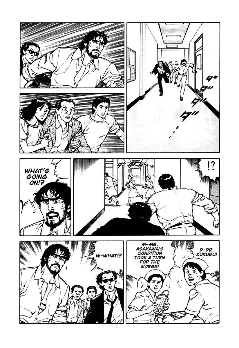 Page 16 Chapter 39 Dr. Kumahige