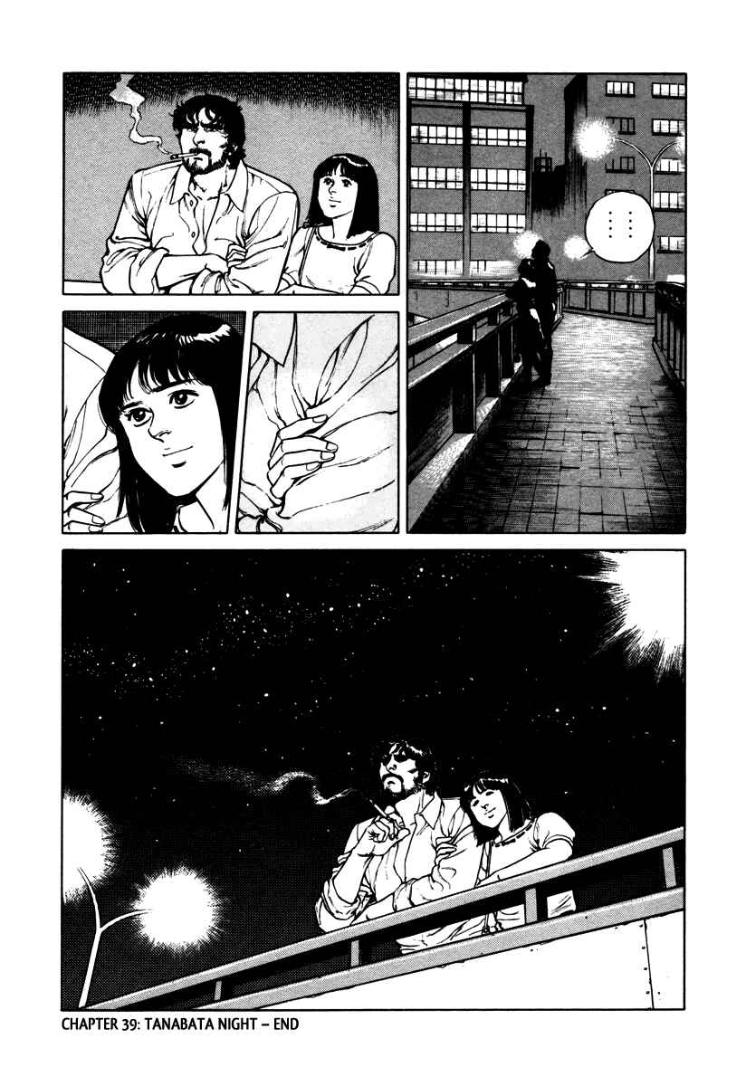 Page 26 Chapter 39 Dr. Kumahige