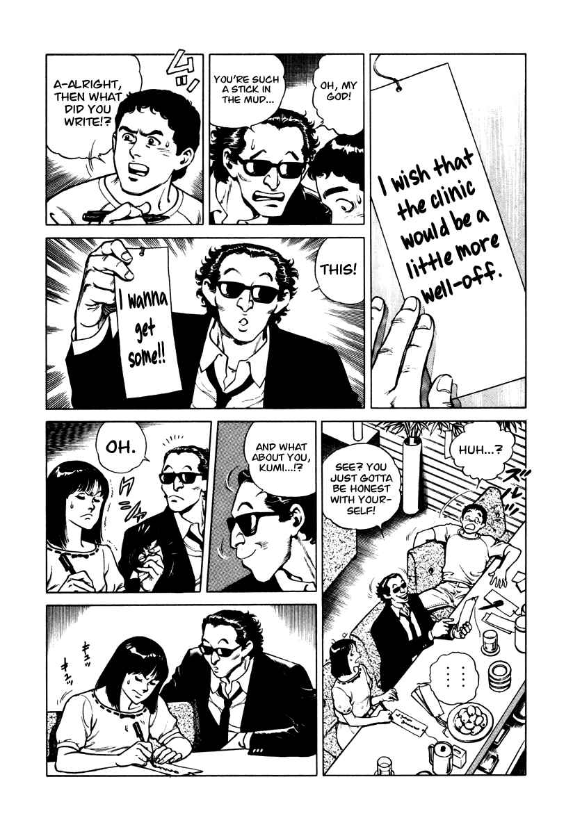 Page 6 Chapter 39 Dr. Kumahige