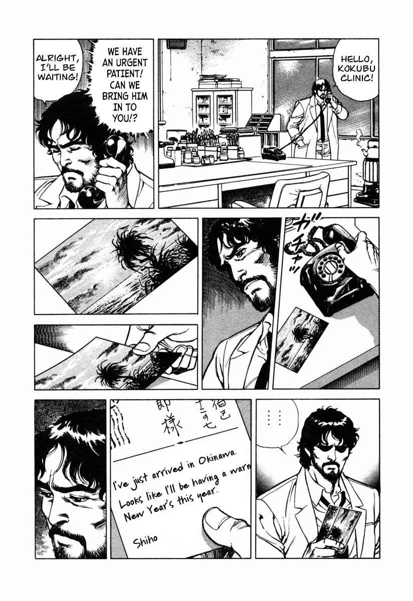 Page 12 Chapter 12 Dr. Kumahige