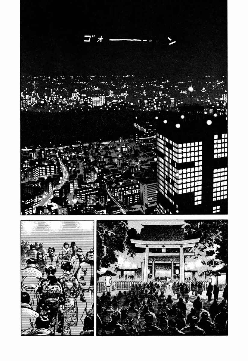 Page 2 Chapter 12 Dr. Kumahige