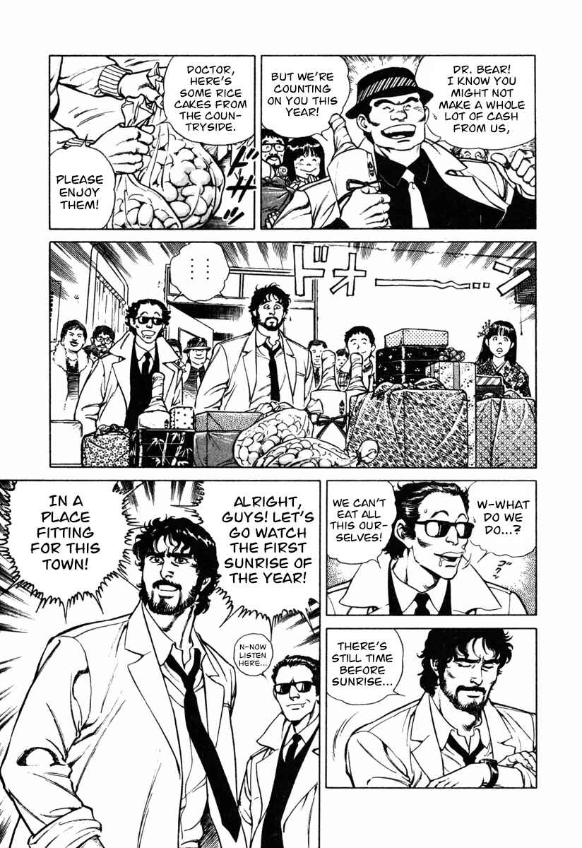 Page 21 Chapter 12 Dr. Kumahige