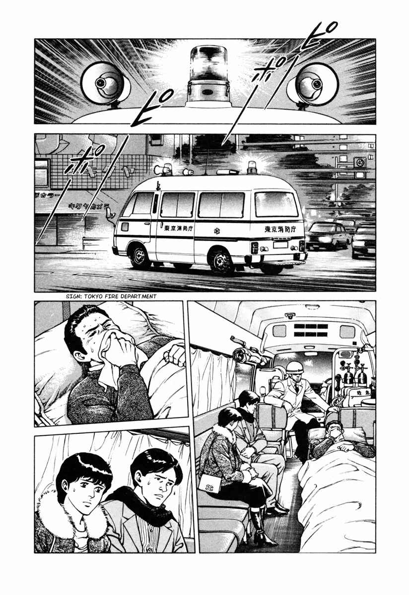 Page 3 Chapter 12 Dr. Kumahige