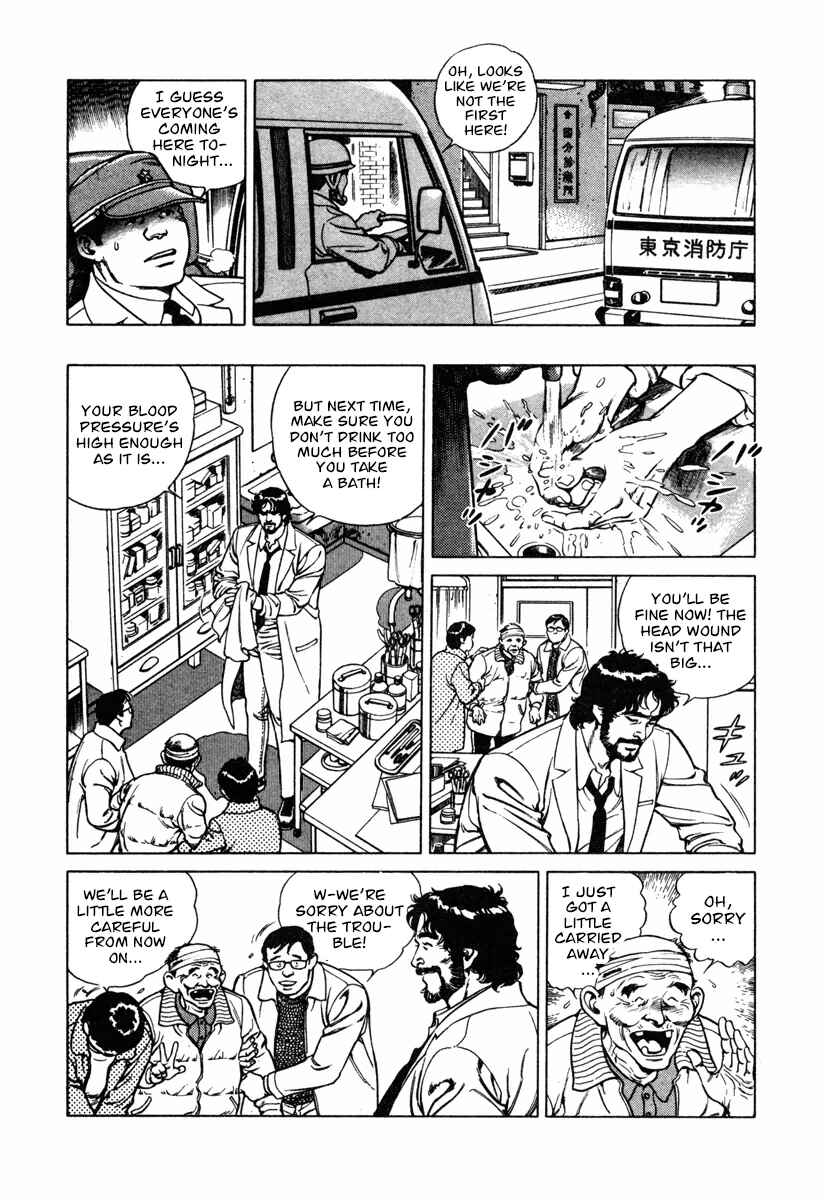 Page 5 Chapter 12 Dr. Kumahige