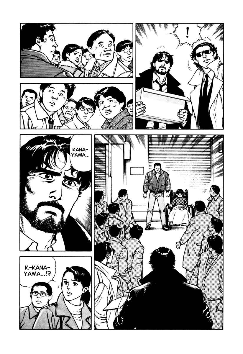 Page 19 Chapter 45.5 Dr. Kumahige