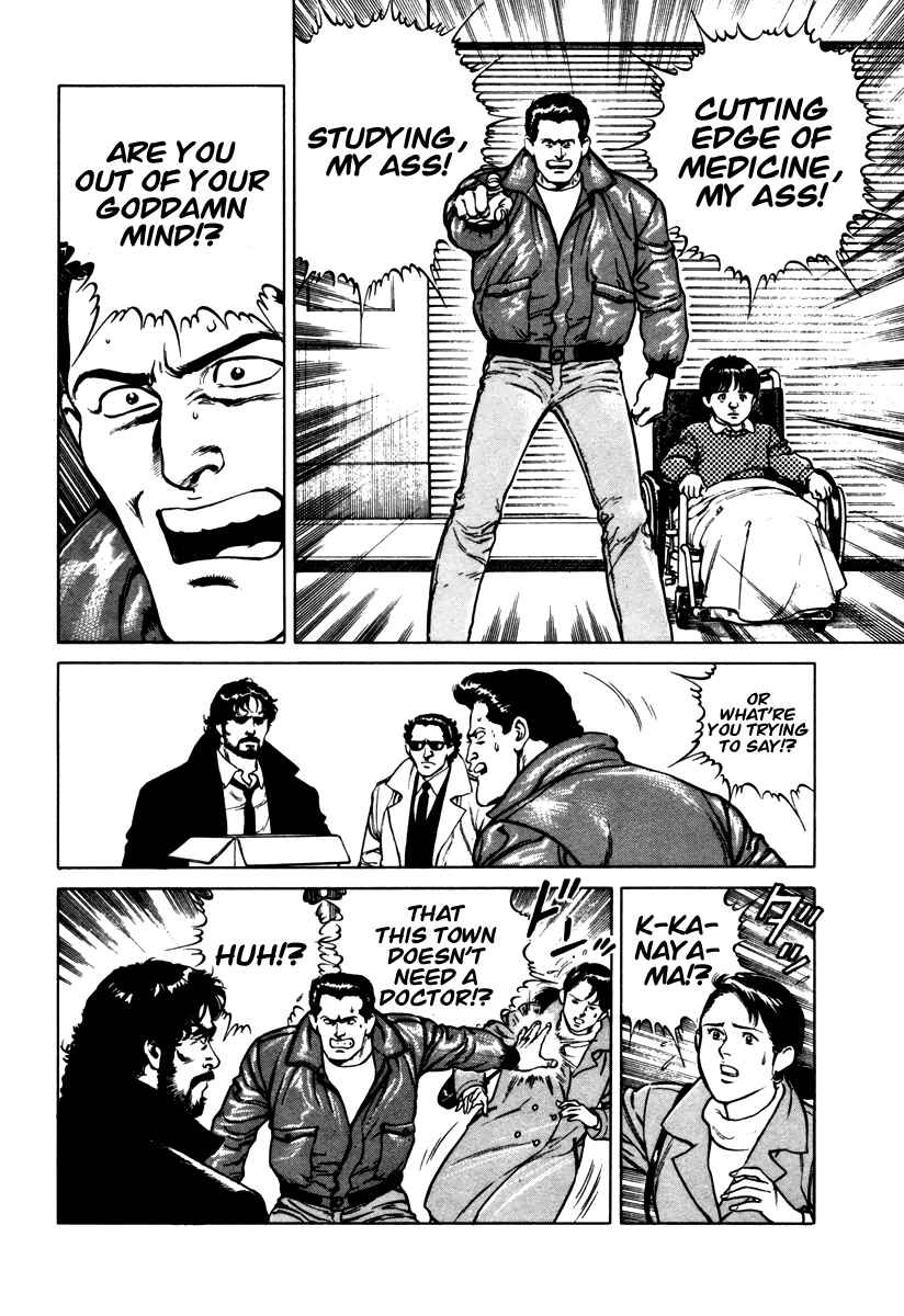 Page 20 Chapter 45.5 Dr. Kumahige