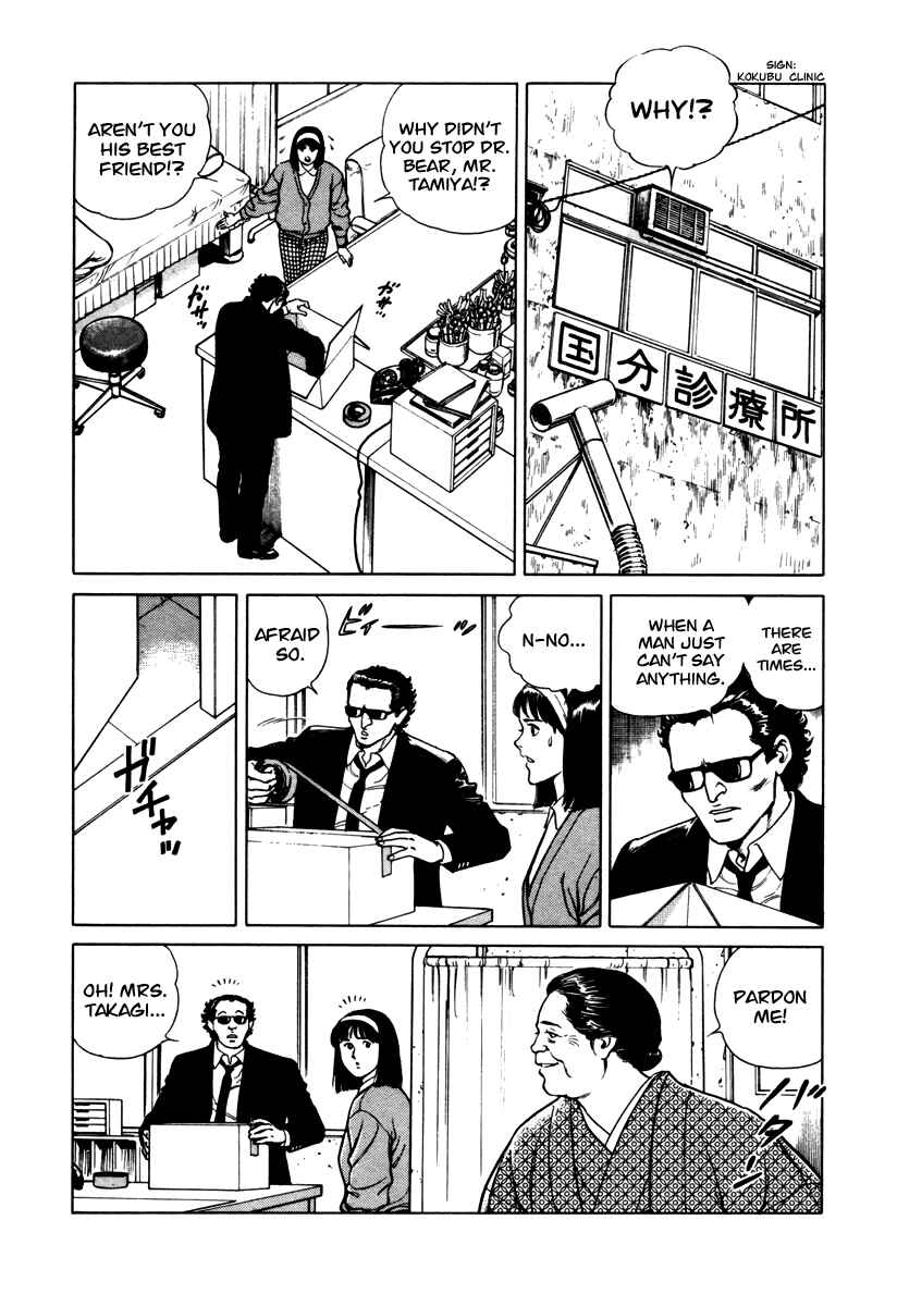 Page 5 Chapter 45.5 Dr. Kumahige