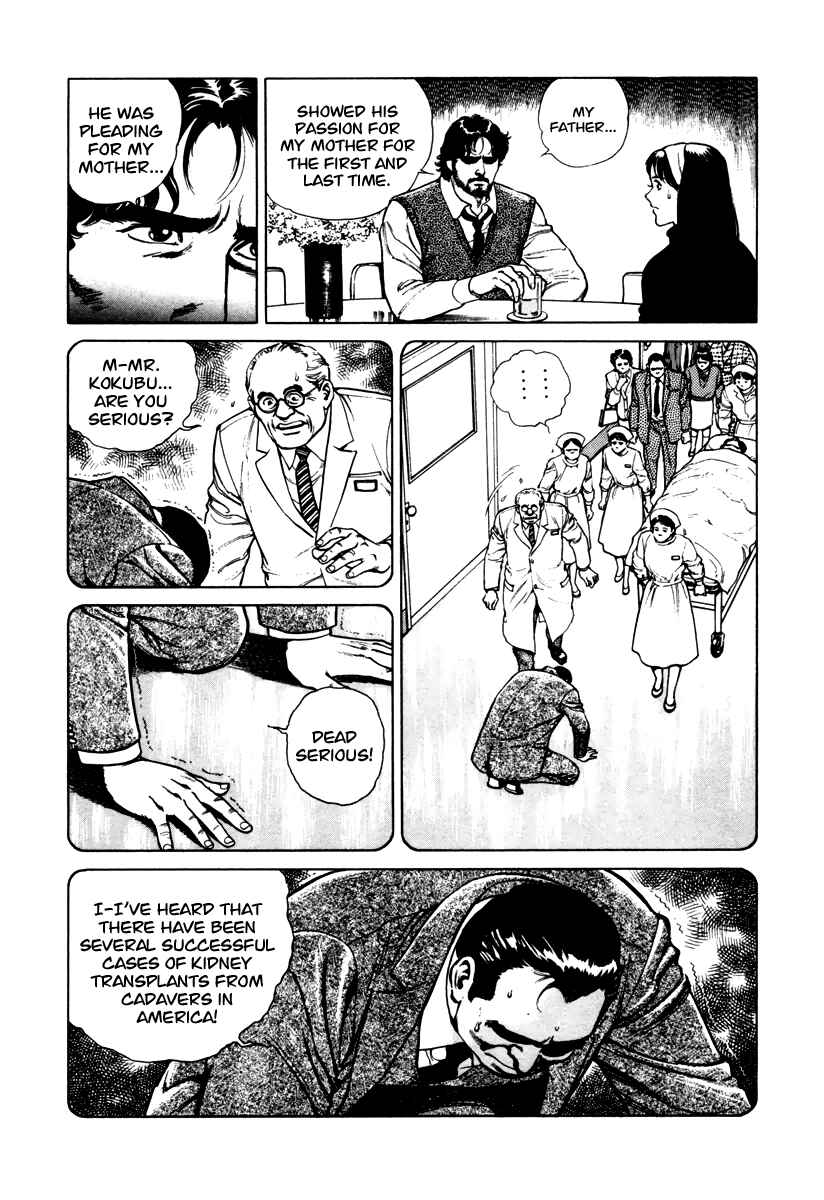 Page 21 Chapter 45 Dr. Kumahige