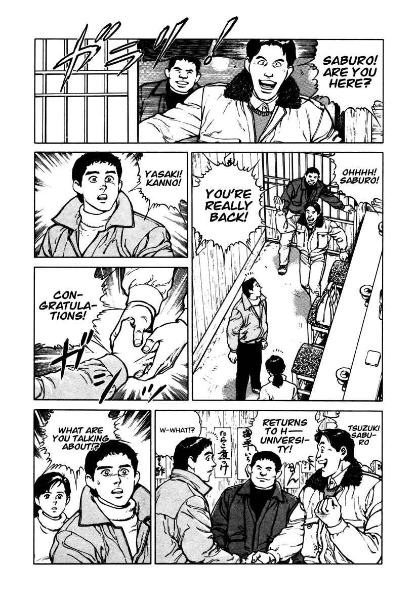 Page 6 Chapter 45 Dr. Kumahige