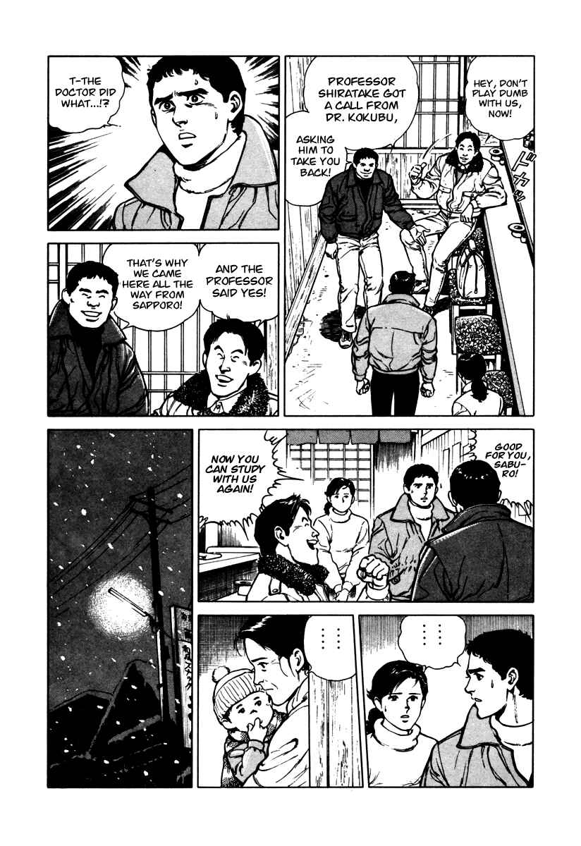 Page 7 Chapter 45 Dr. Kumahige
