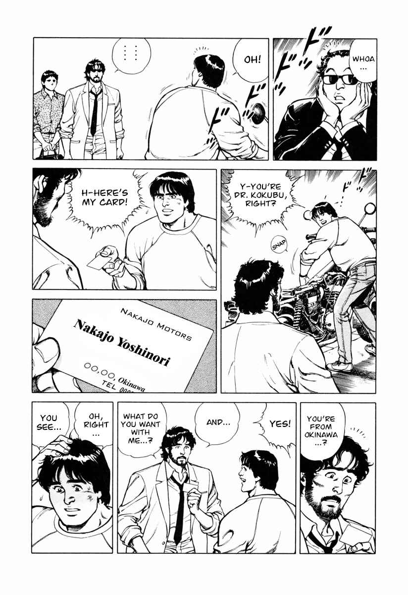 Page 10 Chapter 20 Dr. Kumahige