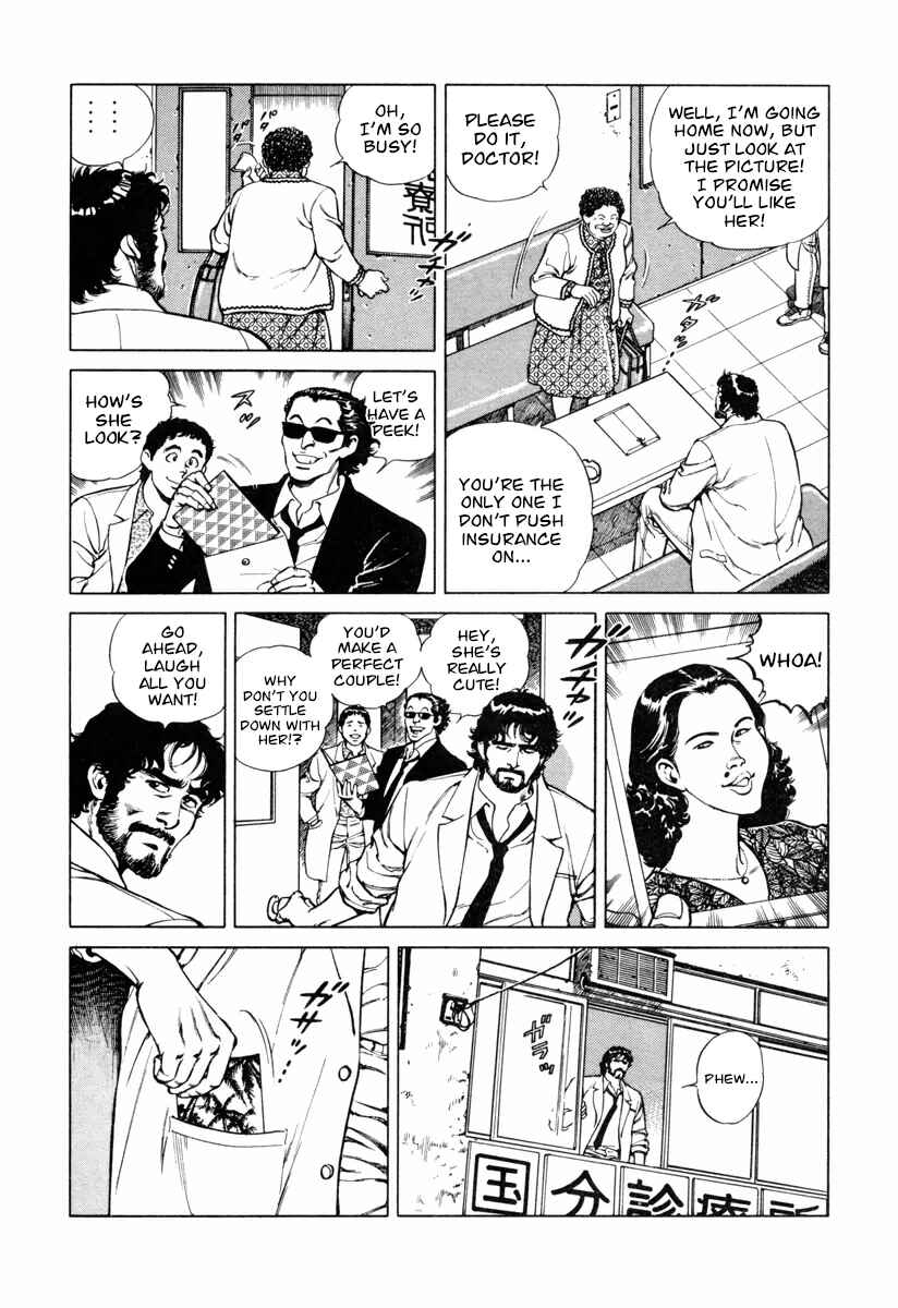 Page 6 Chapter 20 Dr. Kumahige