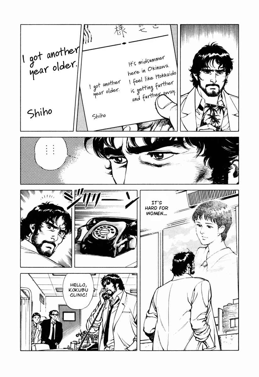 Page 7 Chapter 20 Dr. Kumahige