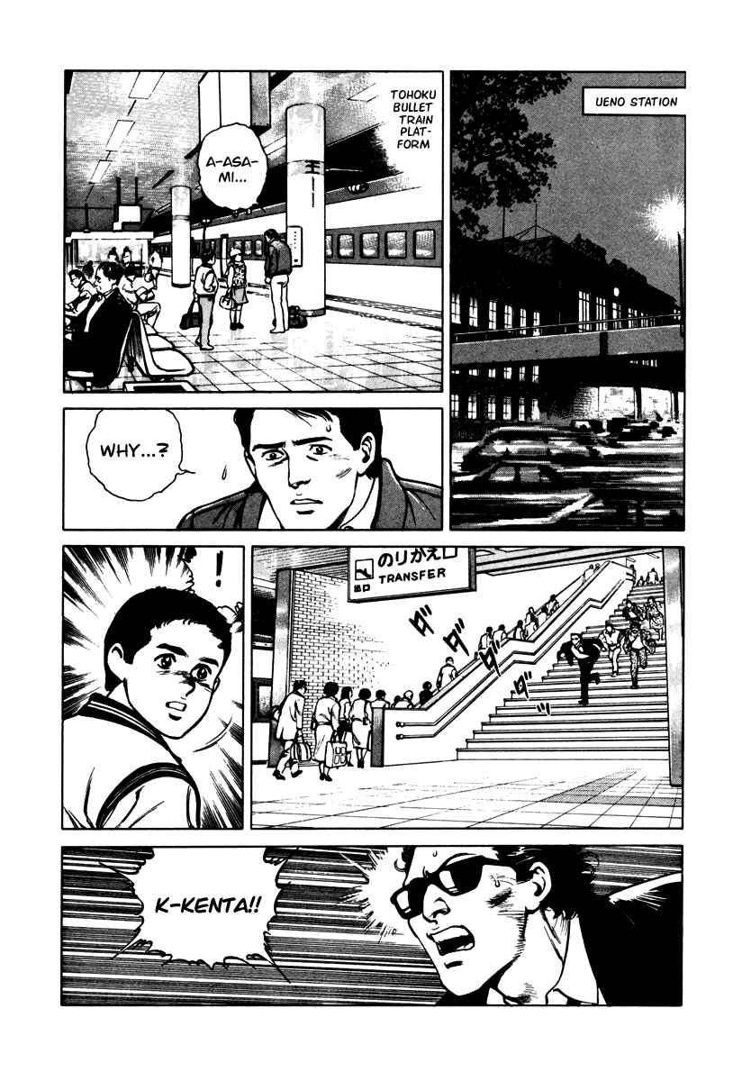 Page 19 Chapter 42 Dr. Kumahige