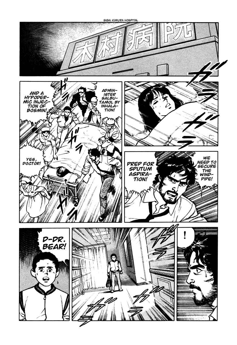 Page 22 Chapter 42 Dr. Kumahige