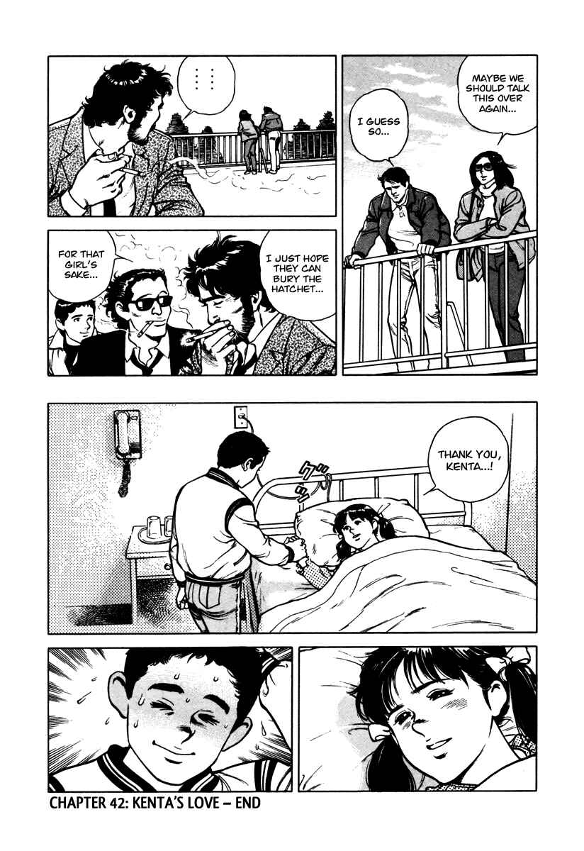 Page 24 Chapter 42 Dr. Kumahige