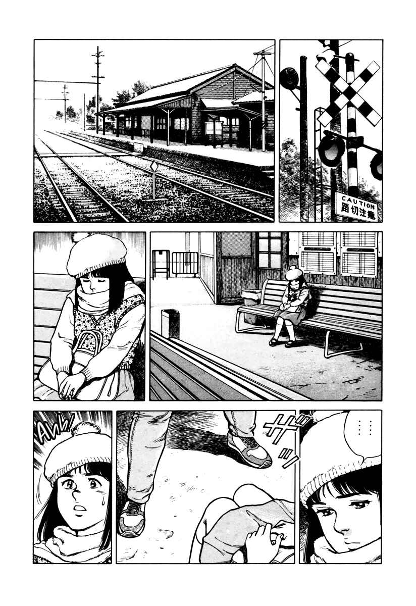 Page 4 Chapter 42 Dr. Kumahige