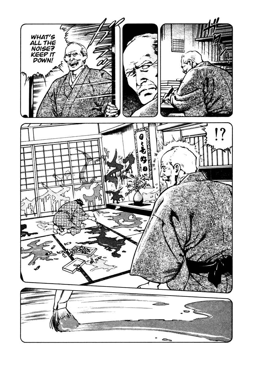 Page 17 Chapter 32 Dr. Kumahige
