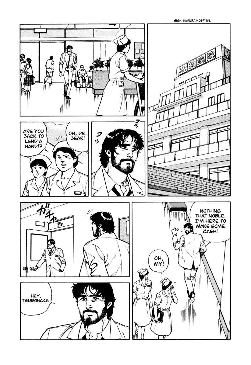 Page 2 Chapter 38 Dr. Kumahige