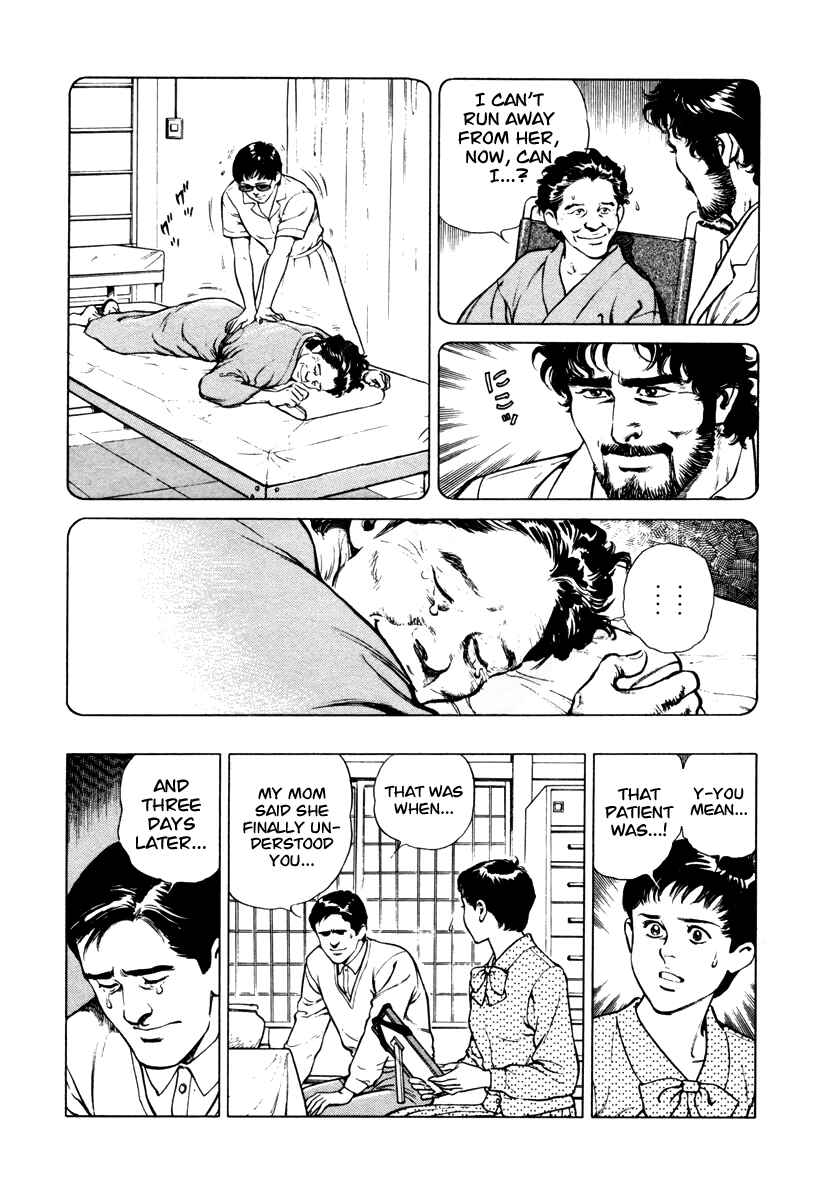 Page 20 Chapter 38 Dr. Kumahige