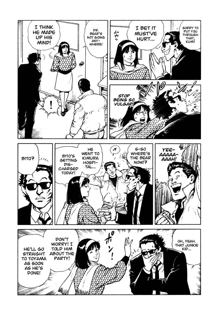 Page 10 Chapter 46 Dr. Kumahige