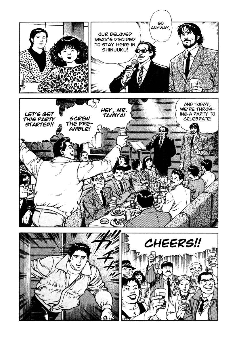 Page 15 Chapter 46 Dr. Kumahige
