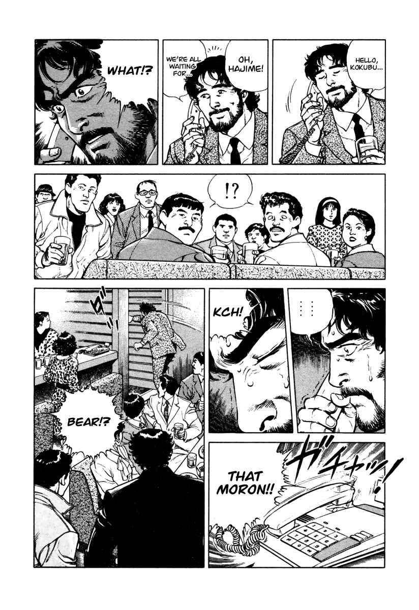 Page 18 Chapter 46 Dr. Kumahige