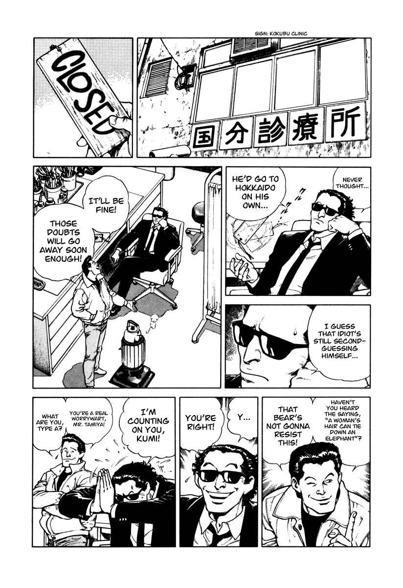 Page 5 Chapter 46 Dr. Kumahige