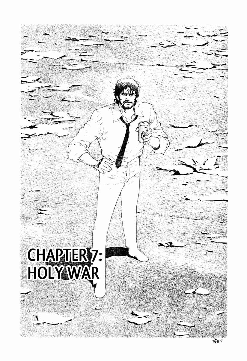 Page 1 Chapter 7 Dr. Kumahige