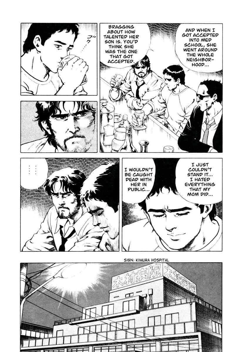 Page 13 Chapter 7 Dr. Kumahige