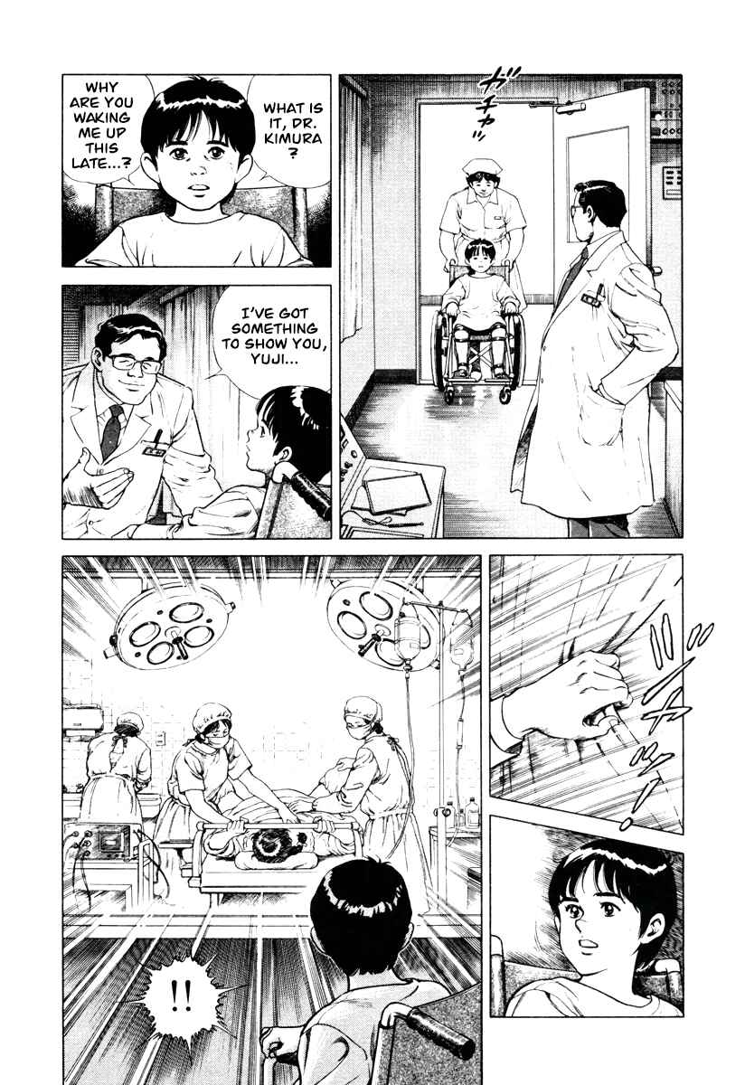 Page 16 Chapter 7 Dr. Kumahige
