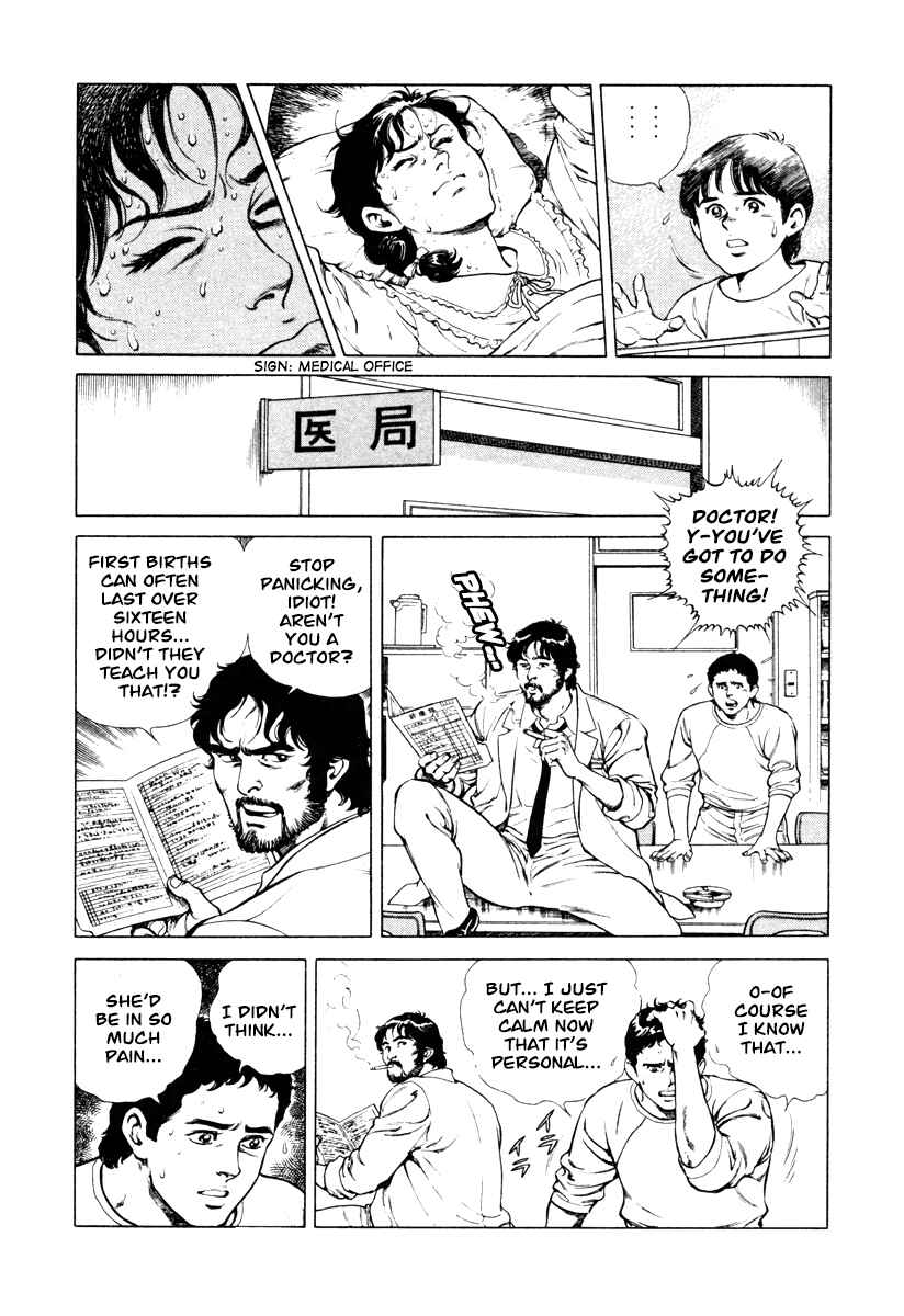 Page 18 Chapter 7 Dr. Kumahige