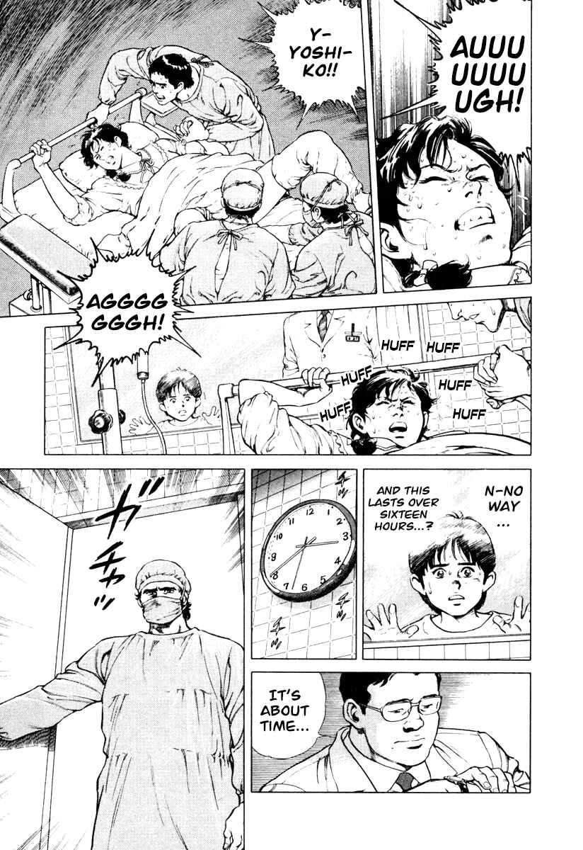 Page 19 Chapter 7 Dr. Kumahige