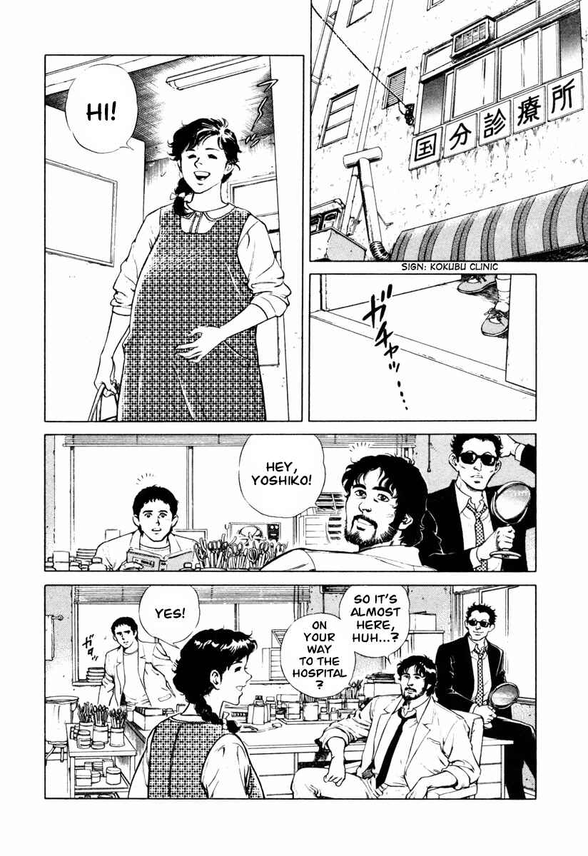 Page 2 Chapter 7 Dr. Kumahige