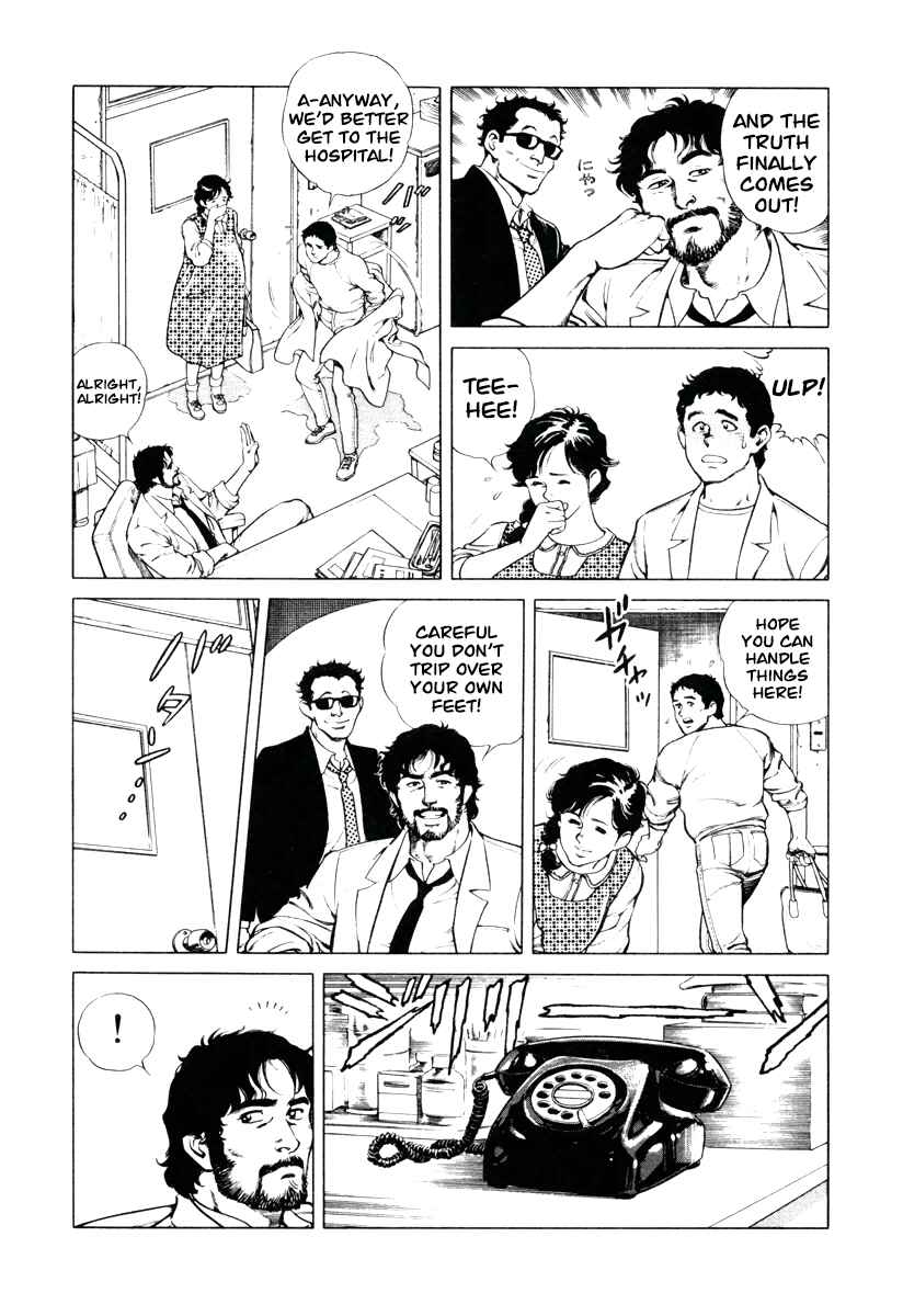 Page 4 Chapter 7 Dr. Kumahige