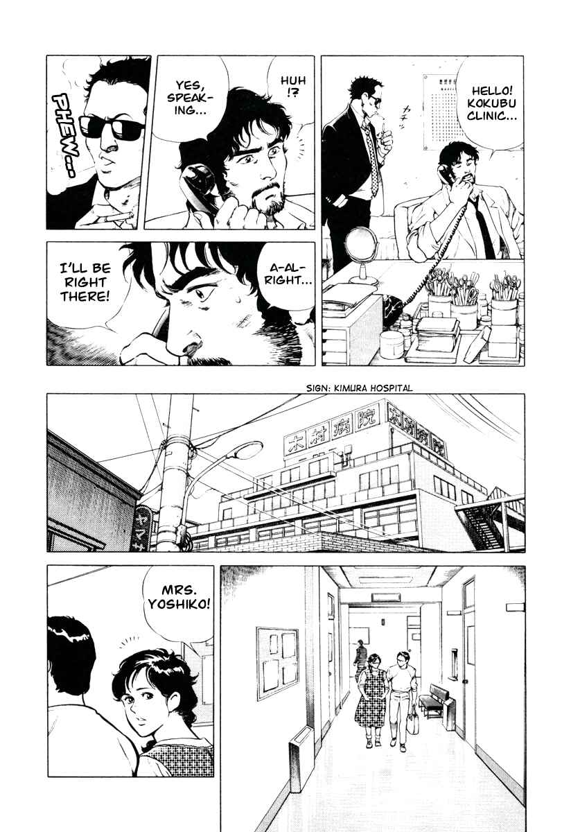 Page 5 Chapter 7 Dr. Kumahige