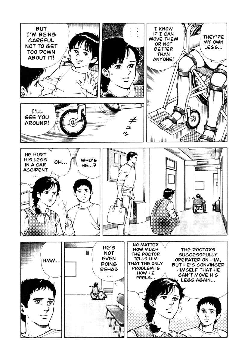 Page 7 Chapter 7 Dr. Kumahige