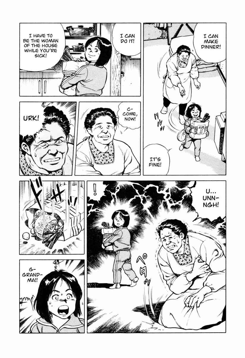 Page 12 Chapter 26 Dr. Kumahige