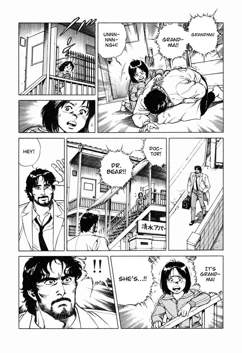 Page 13 Chapter 26 Dr. Kumahige