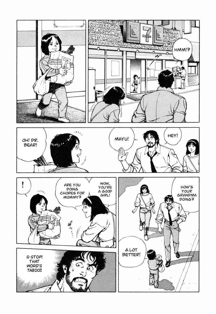 Page 5 Chapter 26 Dr. Kumahige