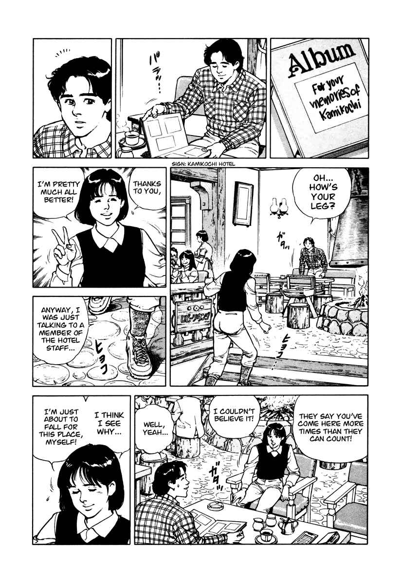 Page 10 Chapter 40 Dr. Kumahige