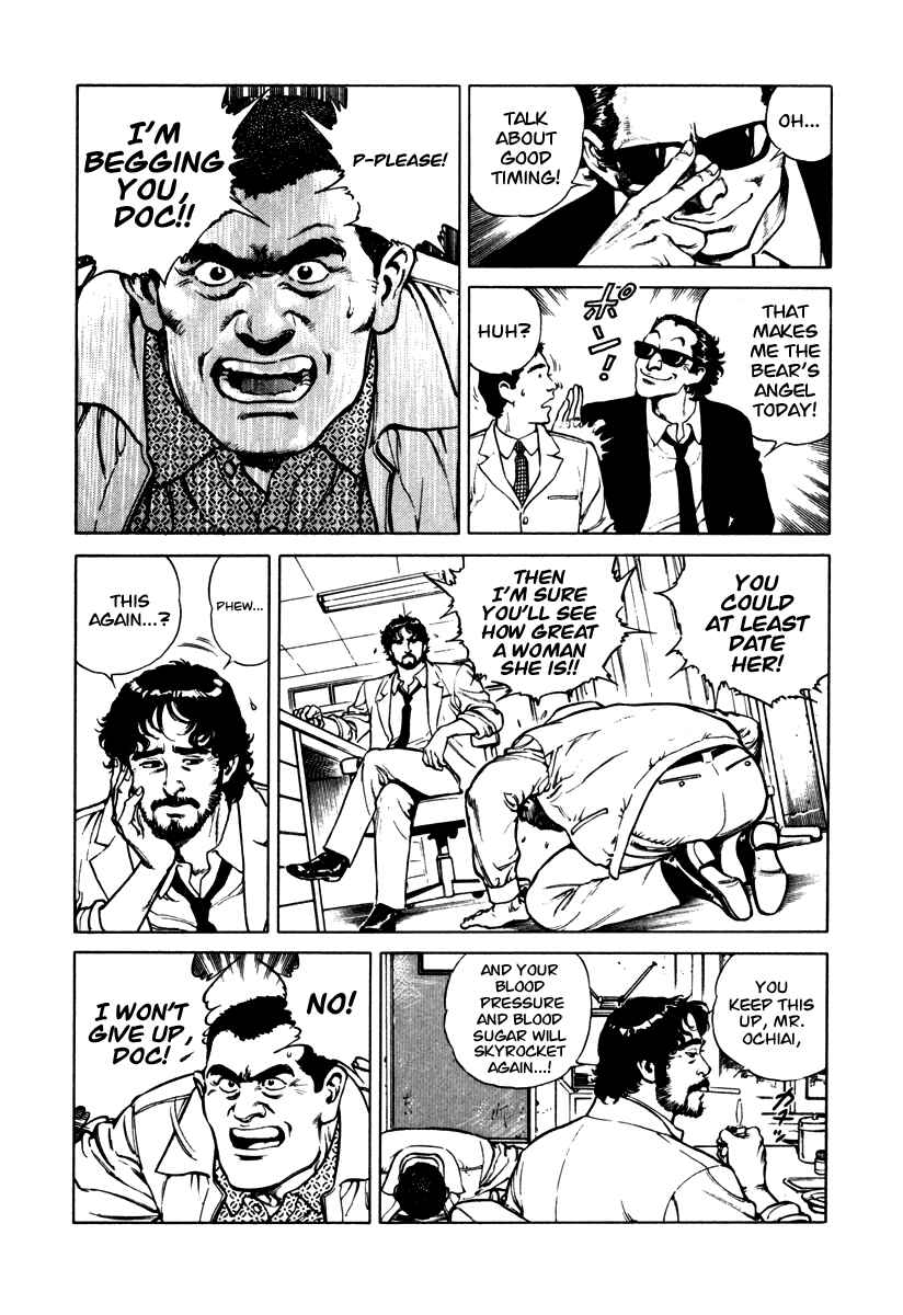 Page 14 Chapter 40 Dr. Kumahige