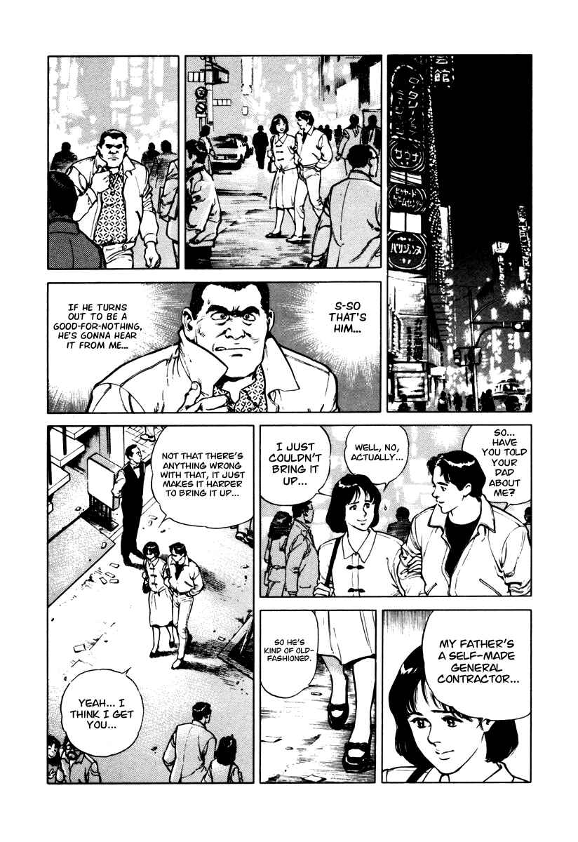 Page 17 Chapter 40 Dr. Kumahige