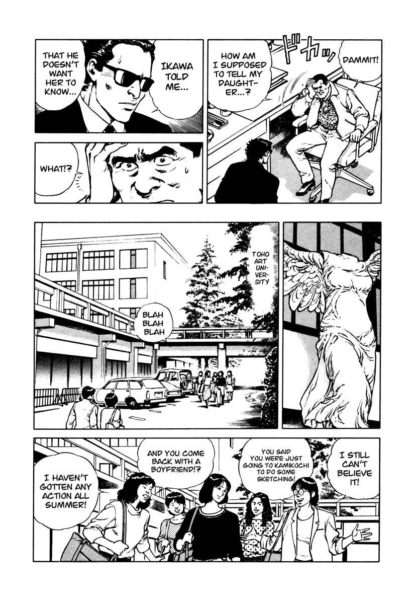 Page 26 Chapter 40 Dr. Kumahige