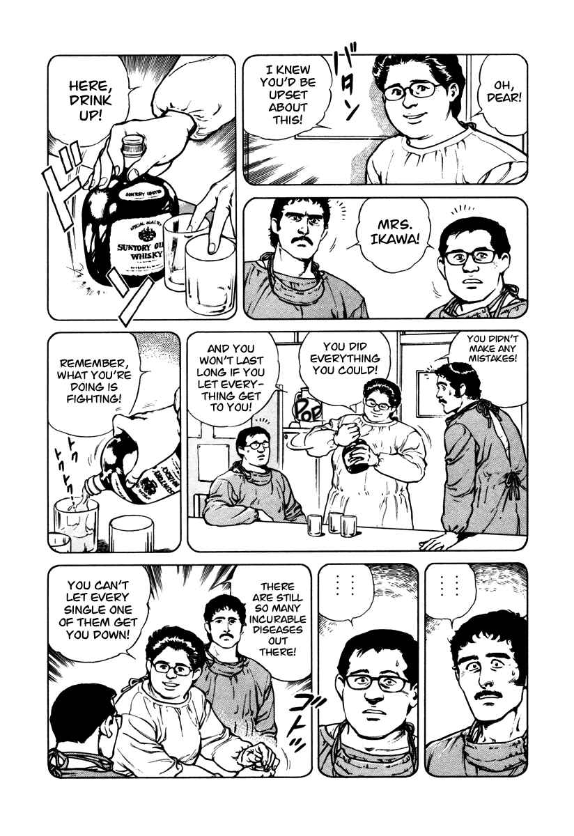 Page 32 Chapter 40 Dr. Kumahige