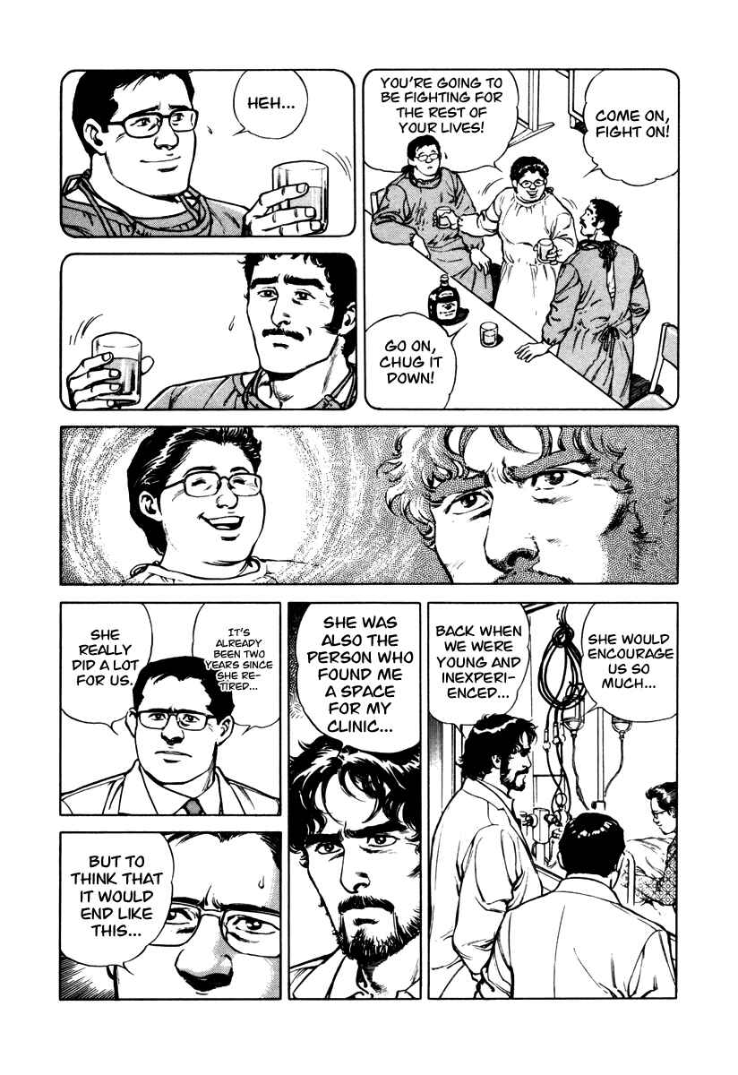 Page 33 Chapter 40 Dr. Kumahige