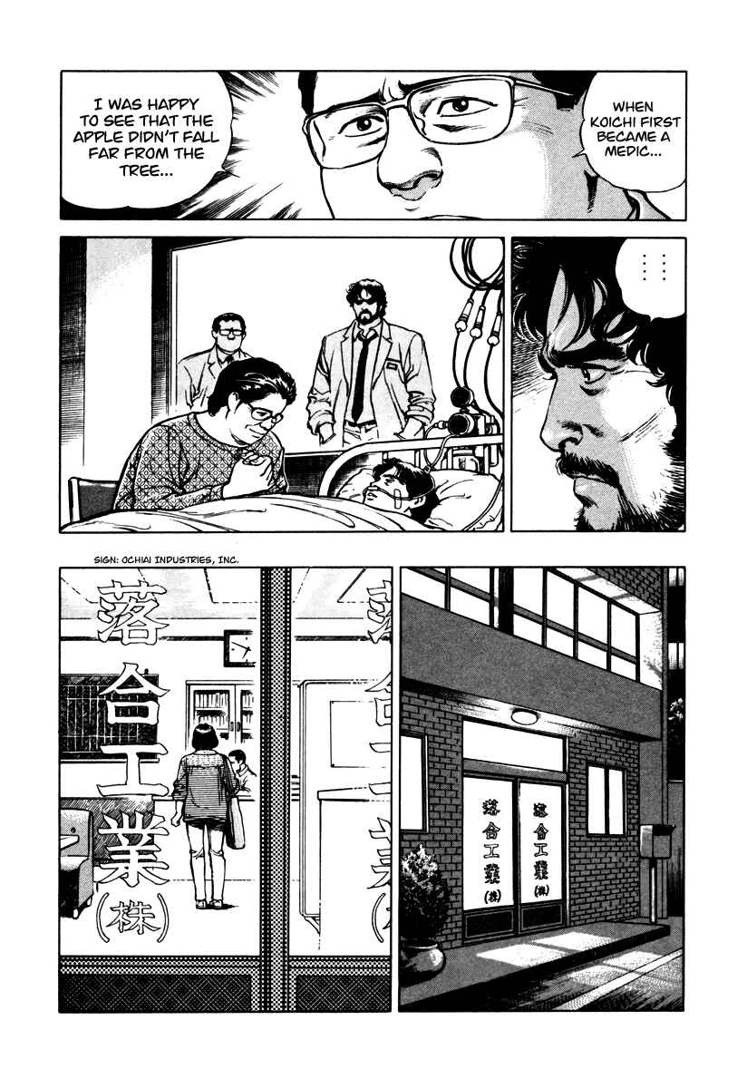 Page 34 Chapter 40 Dr. Kumahige