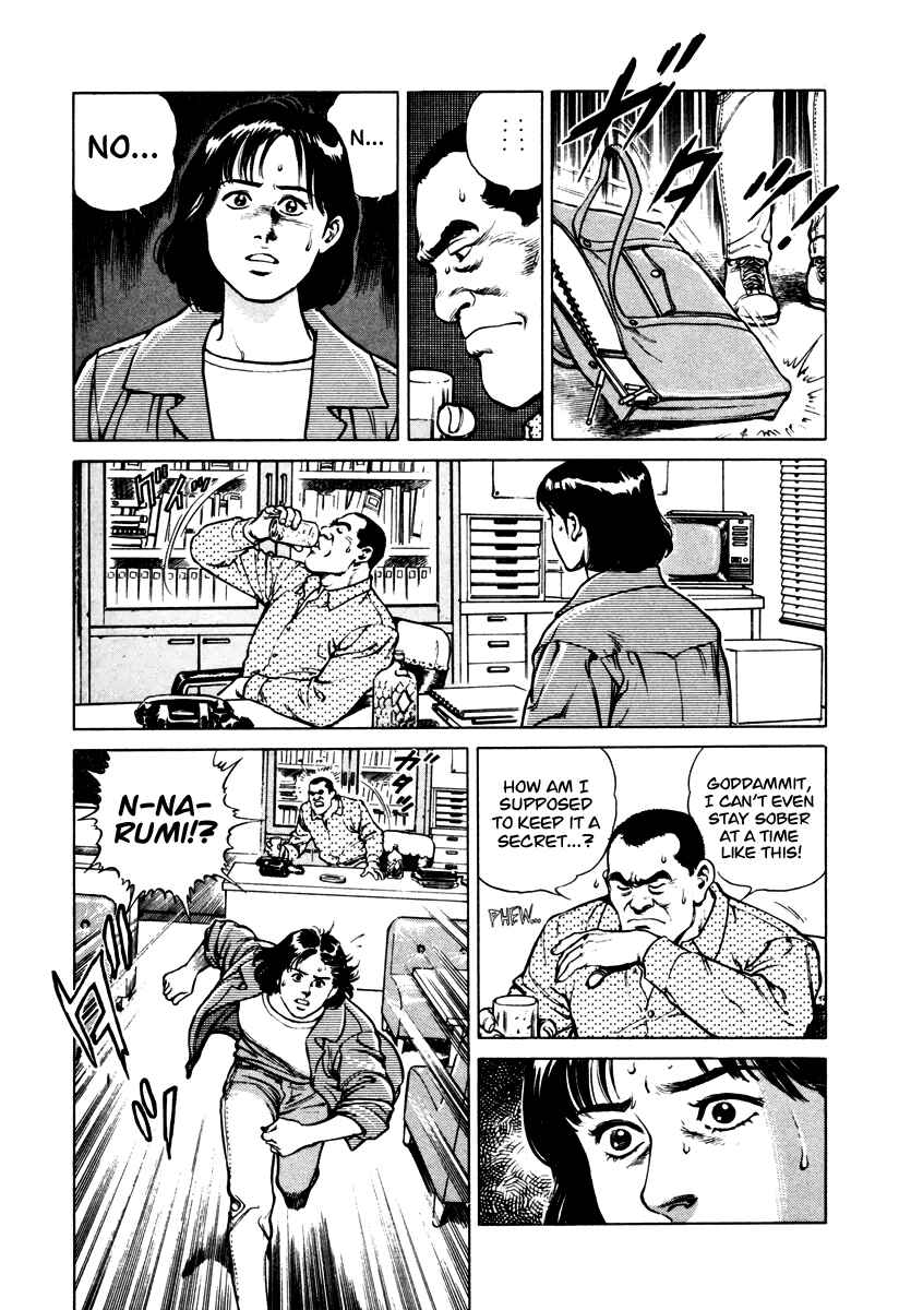 Page 35 Chapter 40 Dr. Kumahige
